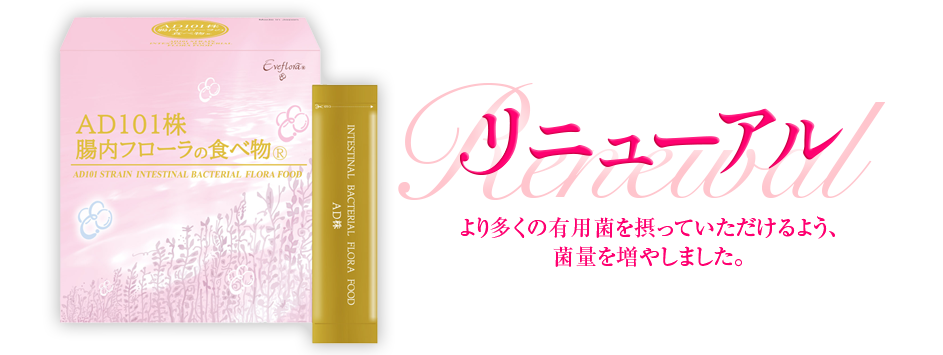 第一ネット - マザーオーガン 腸内フローラの食べ物 6箱まとめて